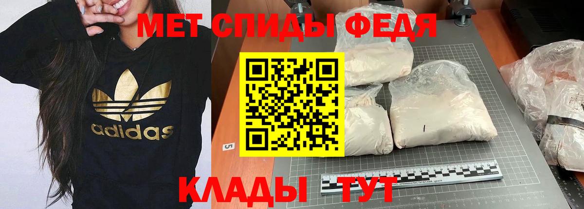 Петропавловск-Камчатский    как зайти  Вход с VPN  Amphetamine 97%  Amphetamine 