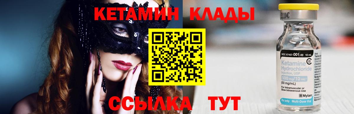 MDMA Петропавловск-Камчатский