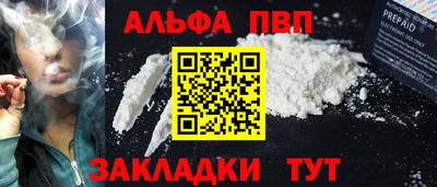 ешки Пугачёв