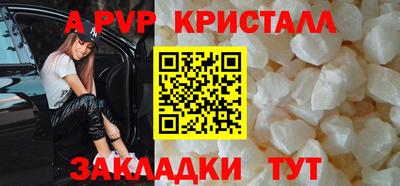 ешки Пугачёв