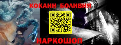 меф Пушкино