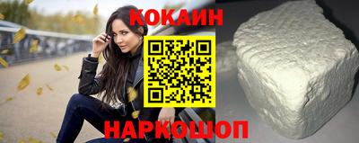 меф Пушкино