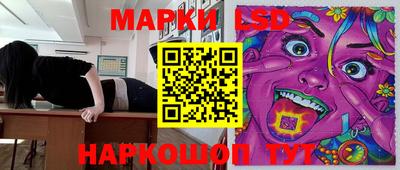 меф Пушкино