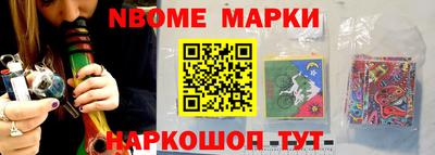 меф Пушкино