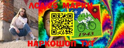 меф Пушкино