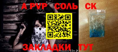 трава Пыть-Ях