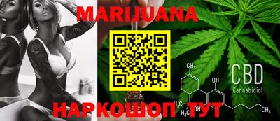 меф Пушкино