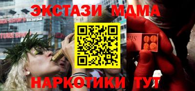 трава Пыть-Ях