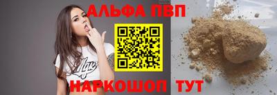 меф Пушкино