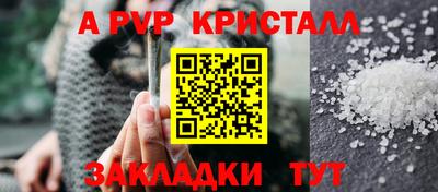 ешки Пугачёв