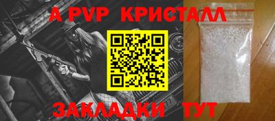 трава Пыть-Ях