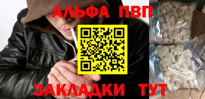 трава Пыть-Ях