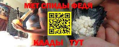 трава Пыть-Ях
