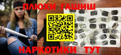трава Пыть-Ях