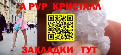 трава Пыть-Ях