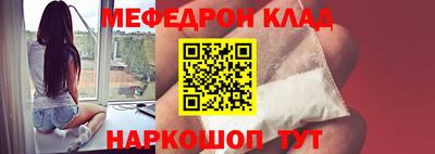 трава Пыть-Ях