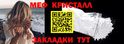 меф Пушкино