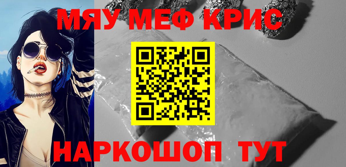 МЕФ  Петропавловск-Камчатский