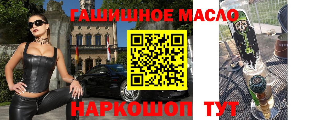 ТГК вейп  Вход с VPN  Петропавловск-Камчатский 