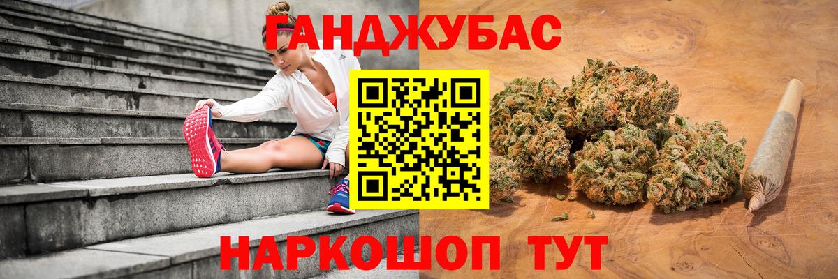 Петропавловск-Камчатский  Конопля план  Конопля индика  Шишки марихуана ГИДРОПОН  Вход с VPN  МАРИХУАНА OG Kush 