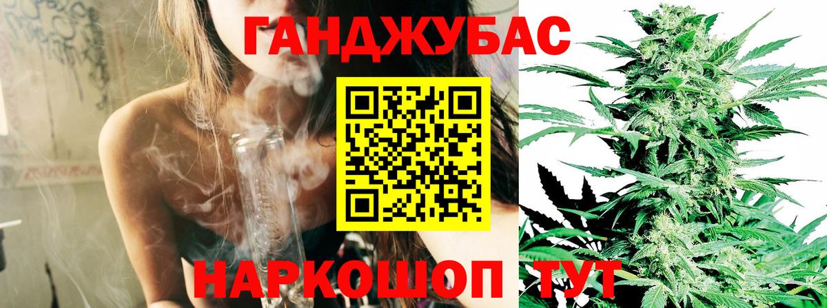 Бошки марихуана Amnesia Петропавловск-Камчатский